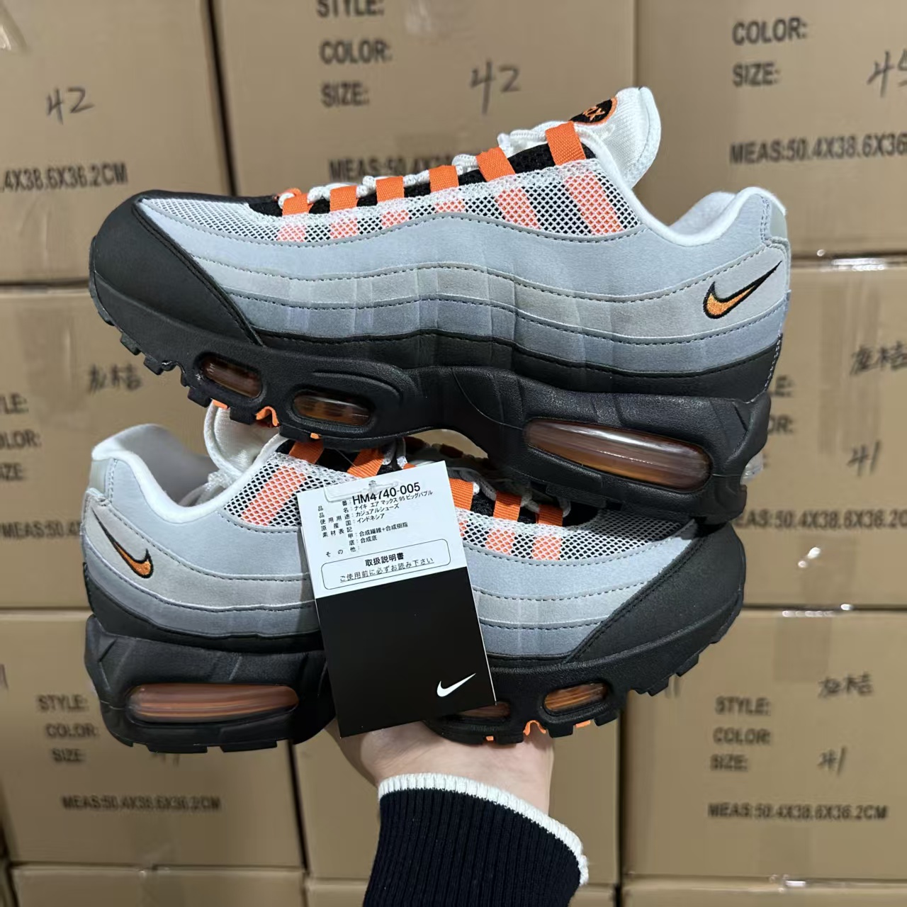 GX Batch Nike Air Max 95 Big Bubble Bright Mandarin 2025 HM4740-005